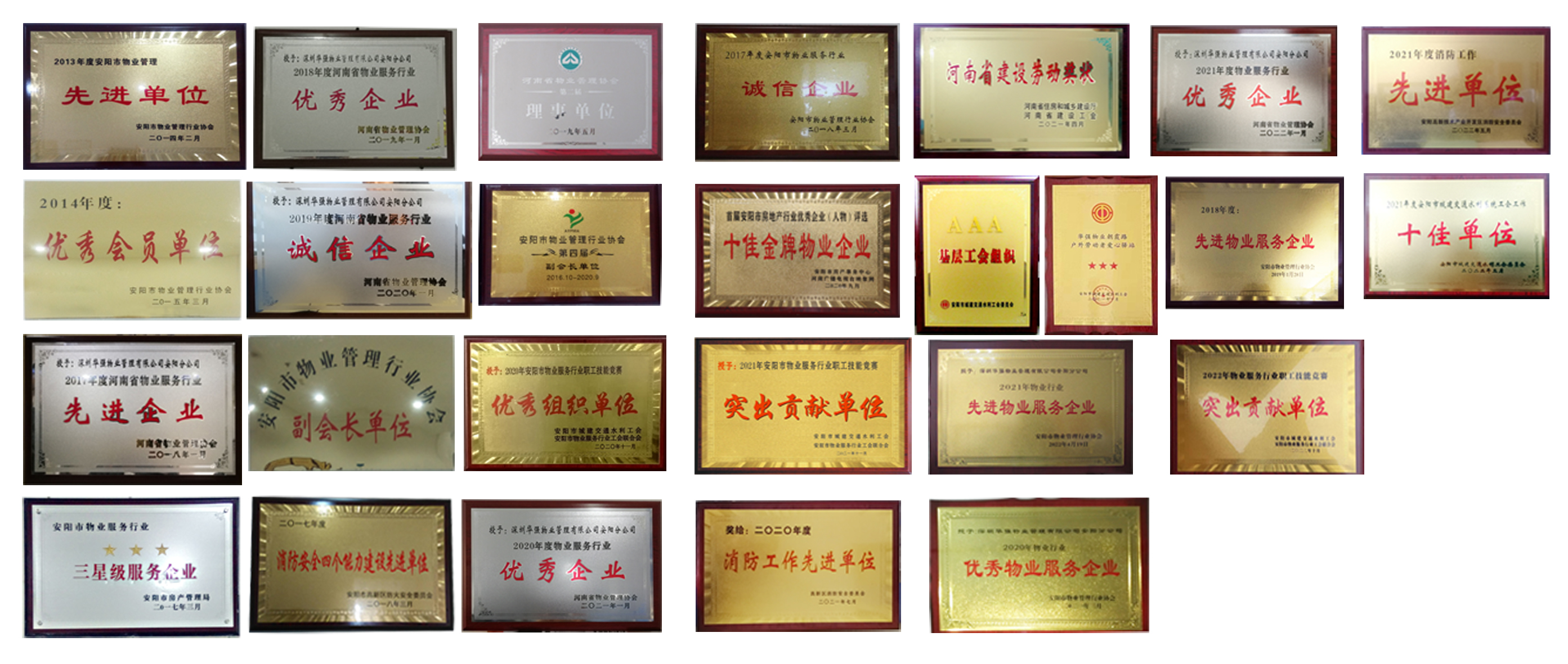 微信圖片_20230221101025